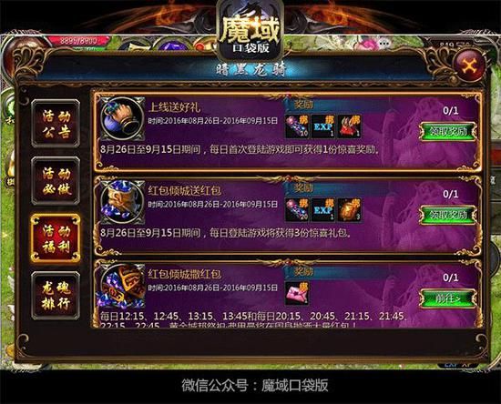 新游戏公测多久人数会稳定_游戏公测一般多少人_游戏公测有名额限制吗