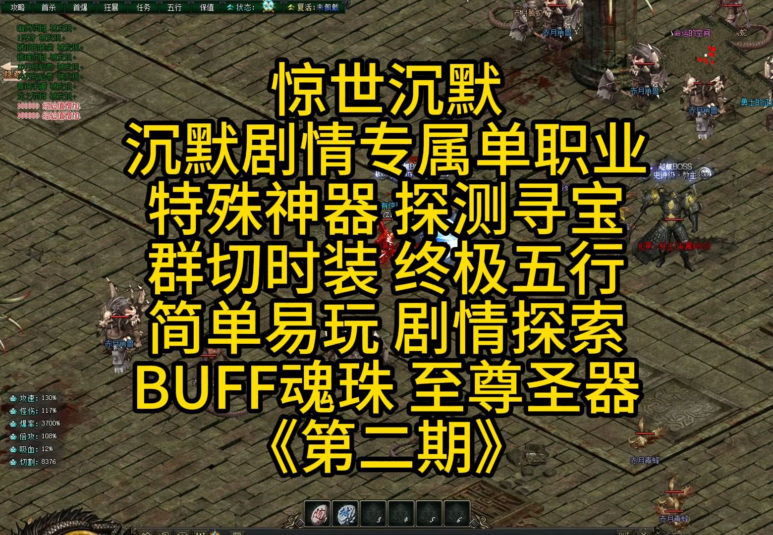 热血神器隐藏了怎么打开_热血神器彻底关闭显示_热血神器隐藏游戏窗口