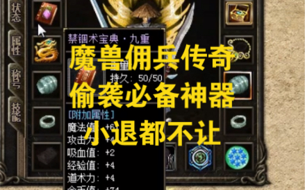 热血神器隐藏游戏窗口_热血神器隐藏了怎么打开_热血神器彻底关闭显示