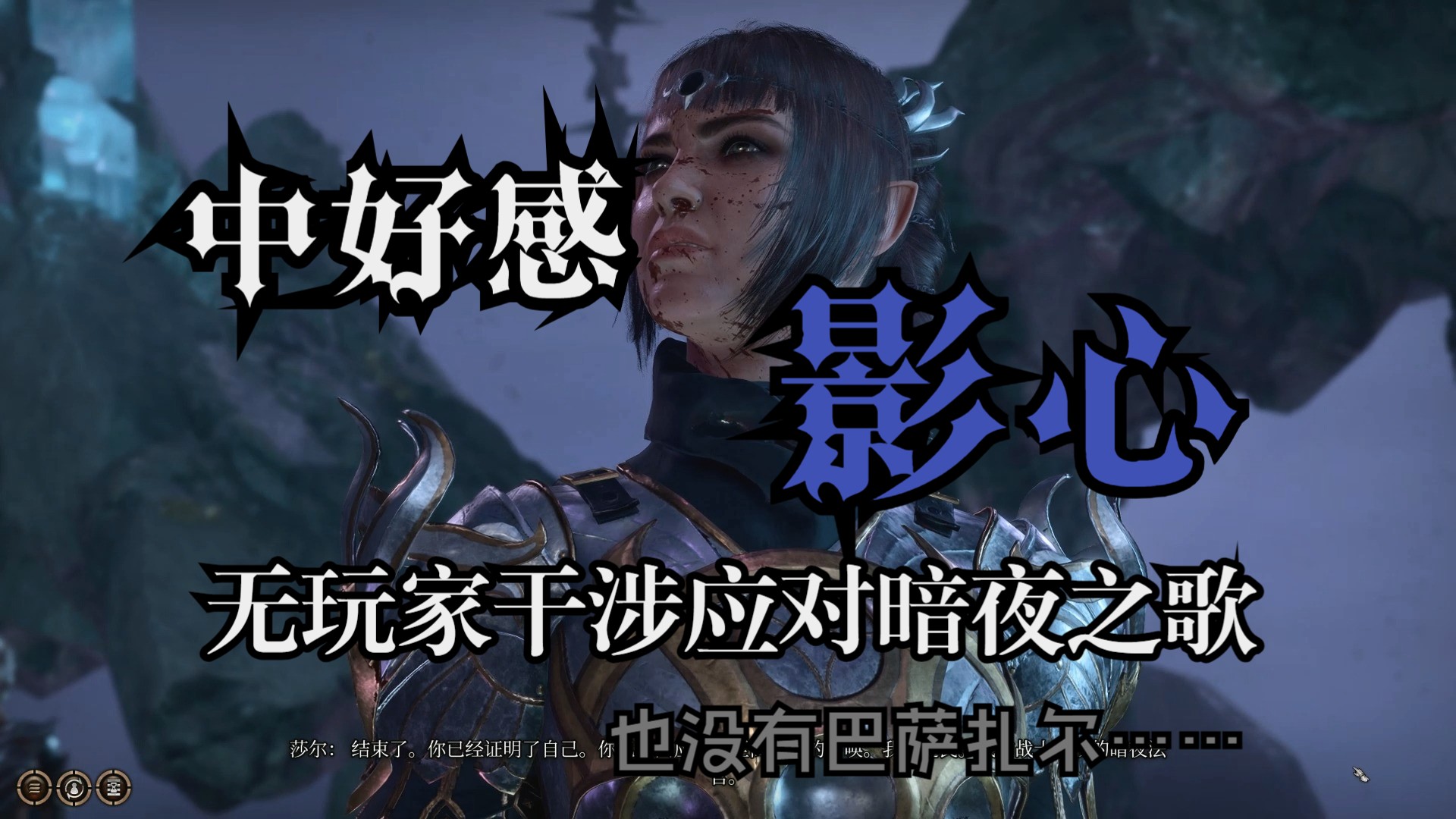 安德门到南京南站_体会不到博德之门3的乐趣_博德门3