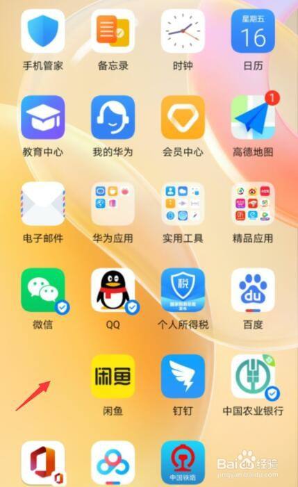 电脑自己下载游戏怎么删_电脑自己下载游戏怎么删_电脑自己下载游戏怎么删