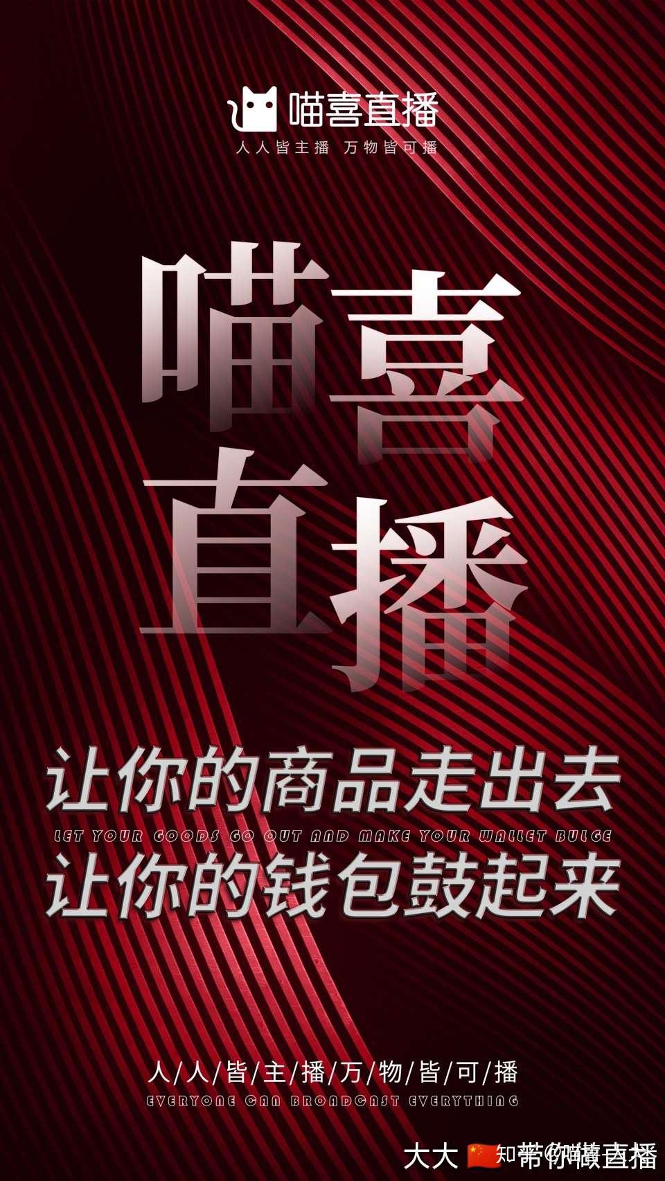 手机直播多少兆宽带合适_带宽直播手机为什么卡顿_直播手机带宽为多少