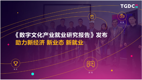 腾讯游戏有没有未来_腾讯还未出的游戏_腾讯还有未来吗