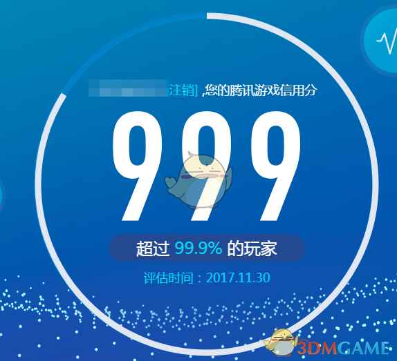 提升工作专注力_多观众。这样做不仅有助于提升游戏声誉和影响力,也能给玩家提供更丰富的选择空间_微创新提升产品力营销力