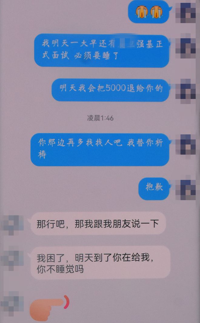 tp钱包跨链转账找回_微信转账纪录删除找回_qq钱包和微信钱包转账