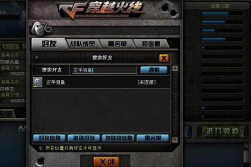 火线id几个字_火线字母代表_火线字符