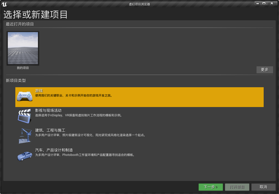 开发一款游戏引擎需要多少钱_做游戏引擎需要会什么_开发游戏引擎有多难