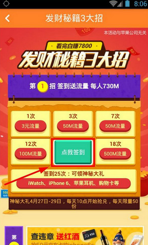 手游截屏_手游截取数据怎么操作_截取手游数据