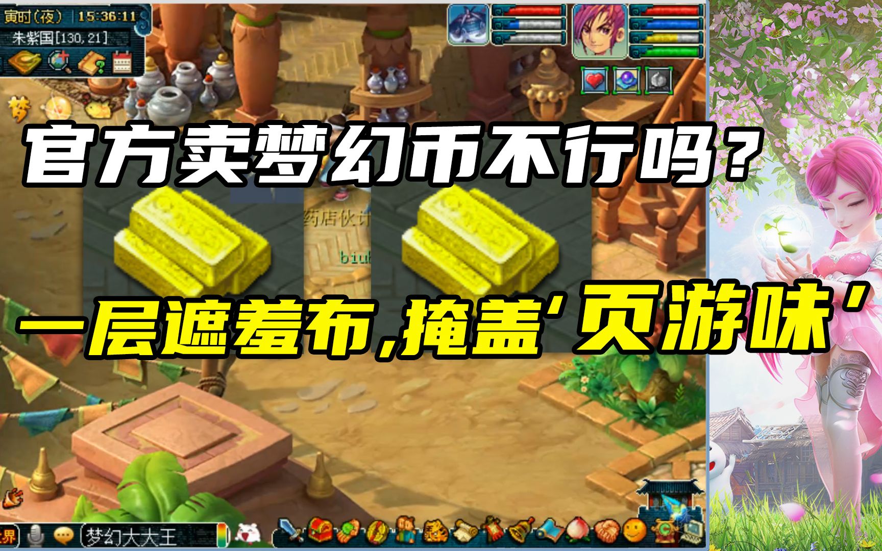 手游截屏_截取手游数据_手游截取数据怎么操作