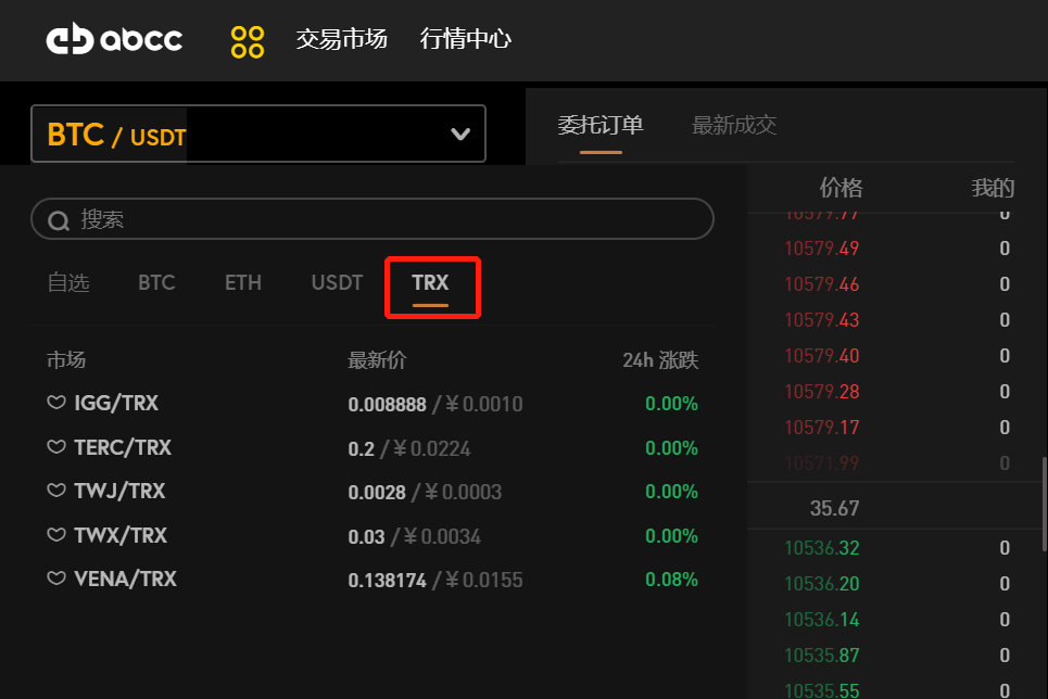 怎么从tp钱包转到币安_怎么从tp钱包转到币安_怎么从tp钱包转到币安