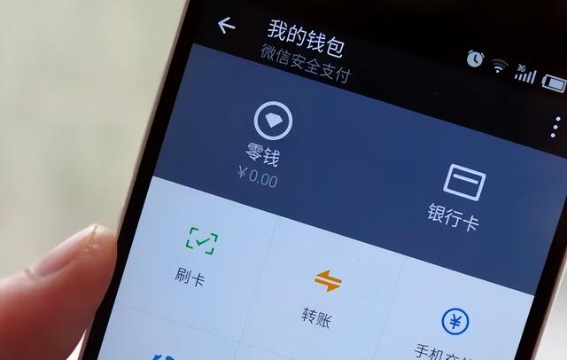 如何给钱包设置设备锁_im钱包怎么设置提醒_钱包信息