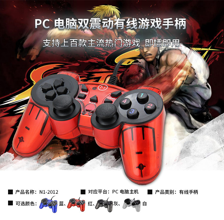 拿手柄_手柄拿法_手柄拿来玩什么游戏