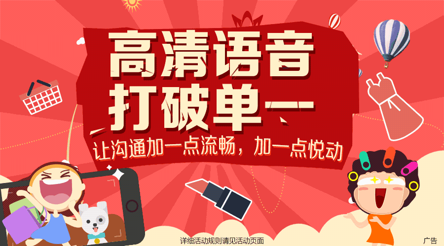 mbps直播多少_直播间购买翡翠原石_直播吧手机版官方