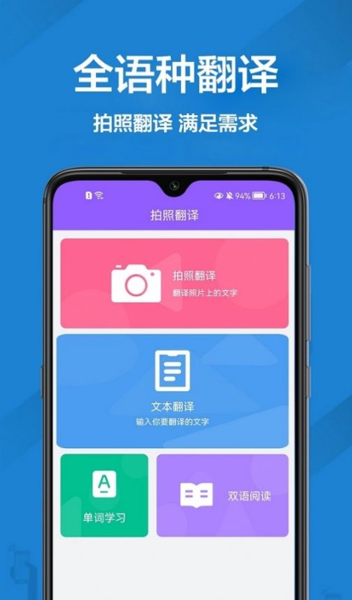 telegram谷歌翻译插件_谷歌插件翻译页面_谷歌插件翻译软件
