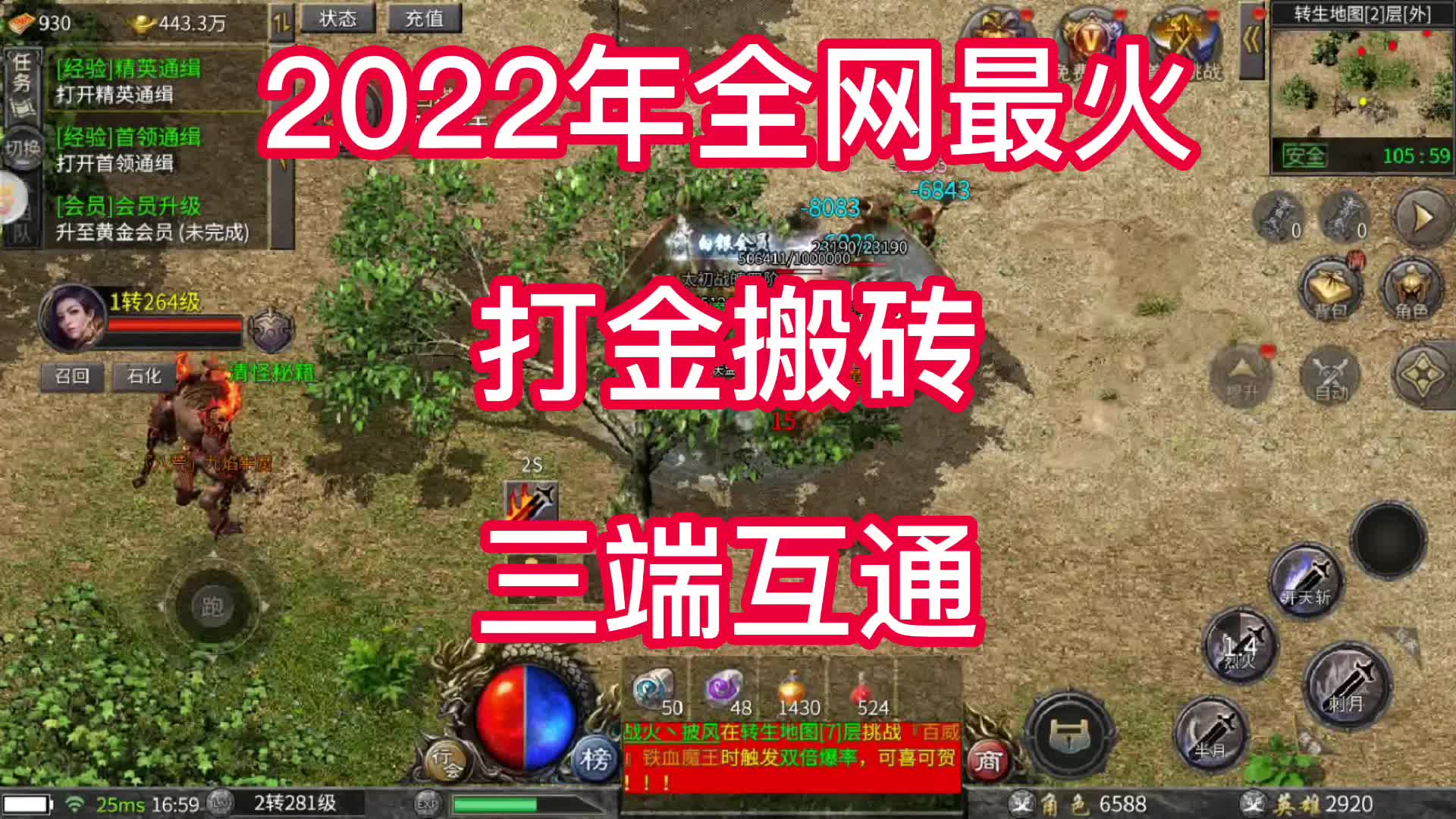 手游传奇打金工作室_传奇打工人_打工传奇手游联机