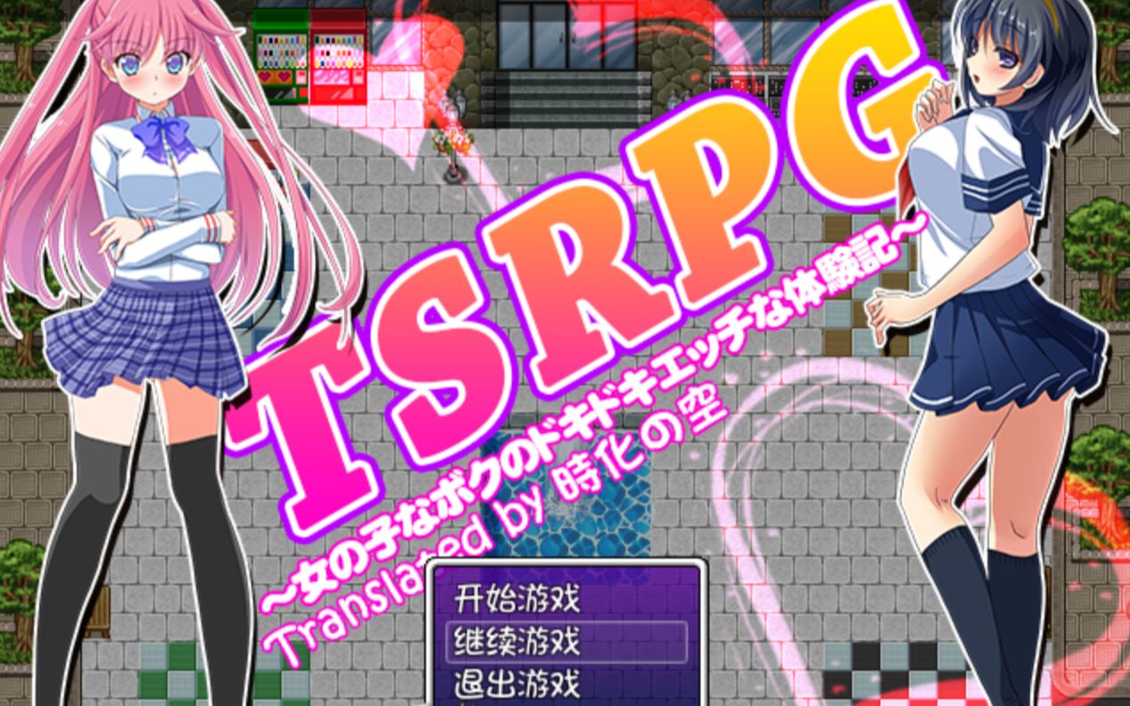 游戏分类rpgfps_rpg游戏细分类_游戏细分领域