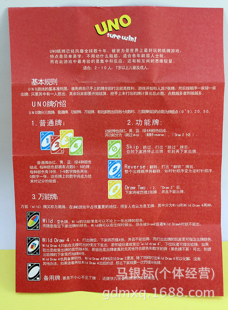 桌游卡片一般是用的什么纸_卡片尺寸桌游推荐_桌游卡片尺寸