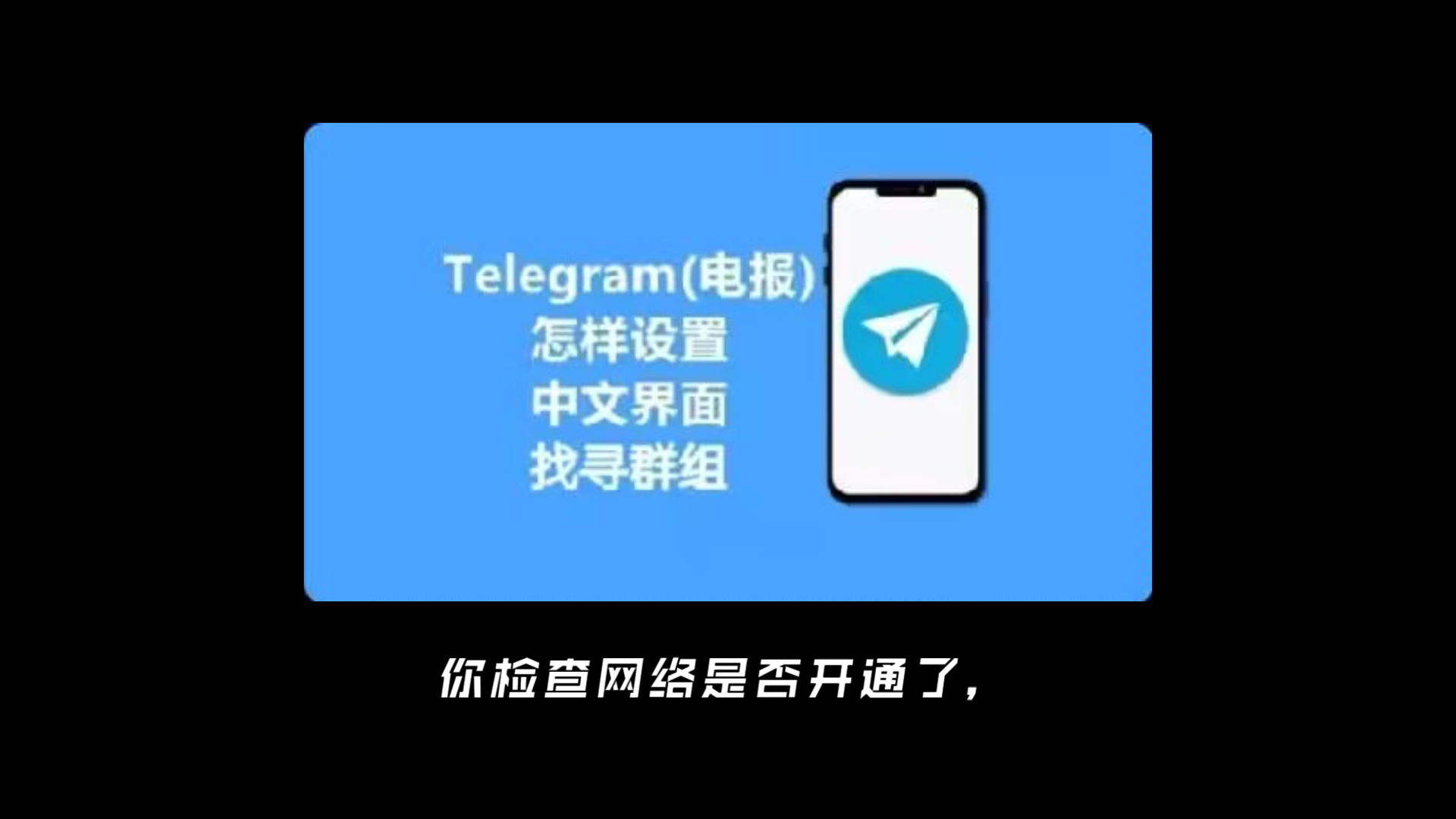 telegram哪里的_telegram哪里的_telegram哪里的
