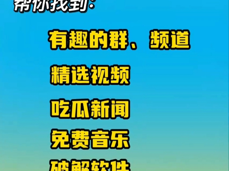 telegram是什么意思_telegram不刷新_telegram是什么
