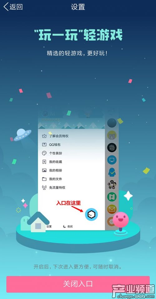 社交玩法_社交分享app_游戏分享 拉起社交平台怎么弄