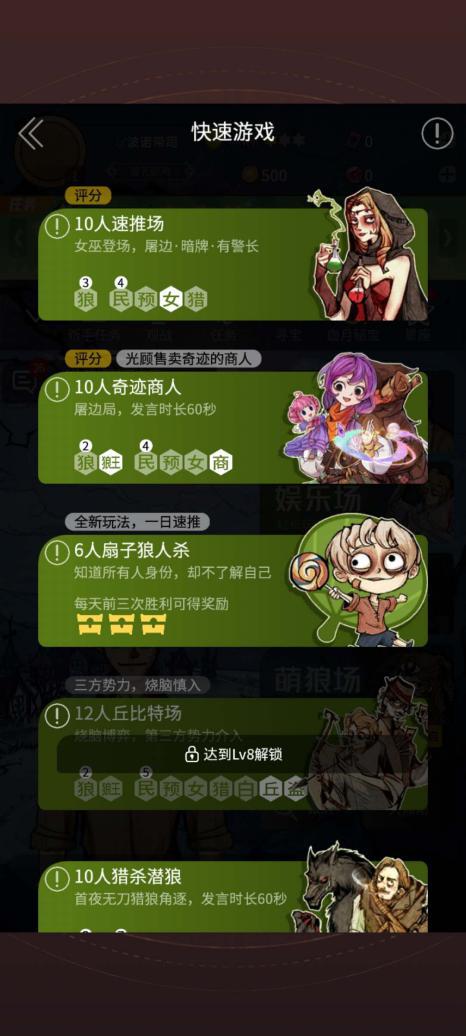 除了狼人杀还有什么适合小团队玩的_除了狼人杀还有什么适合小团队玩的_除了狼人杀还有什么适合小团队玩的