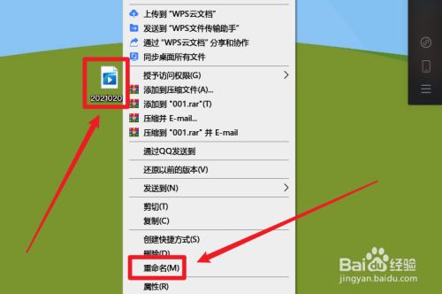 大型电脑游戏要发给朋友怎么发_电脑文件游戏怎么打开_电脑游戏文件怎么发