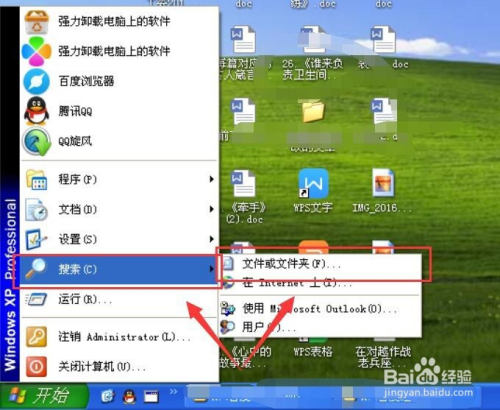 大型电脑游戏要发给朋友怎么发_电脑文件游戏怎么打开_电脑游戏文件怎么发