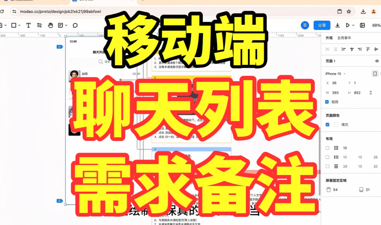 telegreat下载教程视频_telegreat下载教程视频_强心复健操怎么做视频教程下载