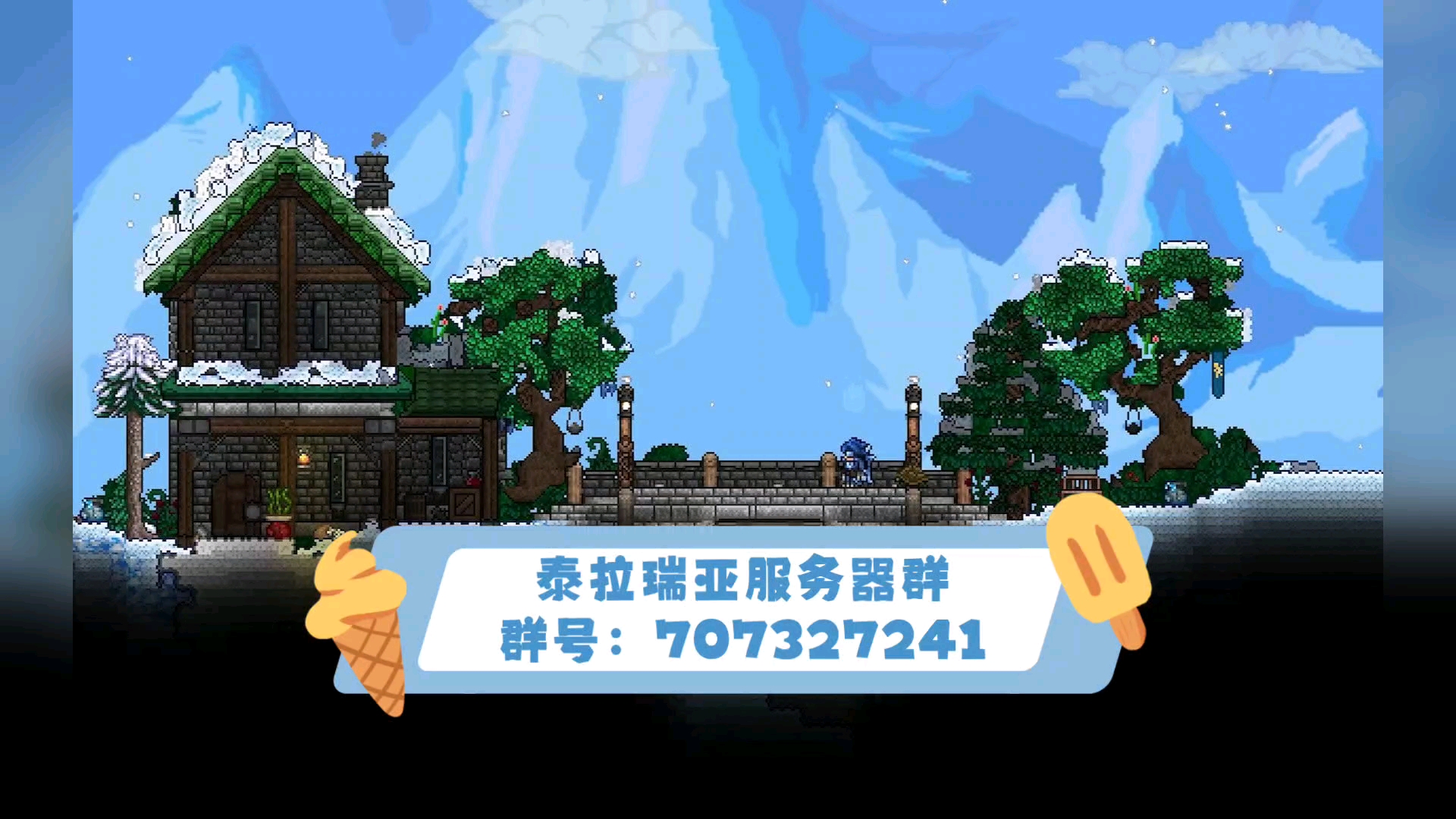 泰拉瑞亚钻石合成表_泰拉瑞亚钻石法杖怎么得_泰拉瑞亚钻石法袍怎么做