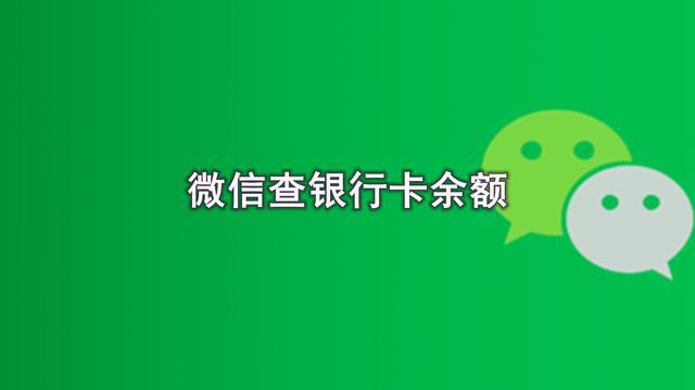 钱包未连接互联网是怎么回事_钱包没钱会挡财路吗_tp钱包链接会自动断掉