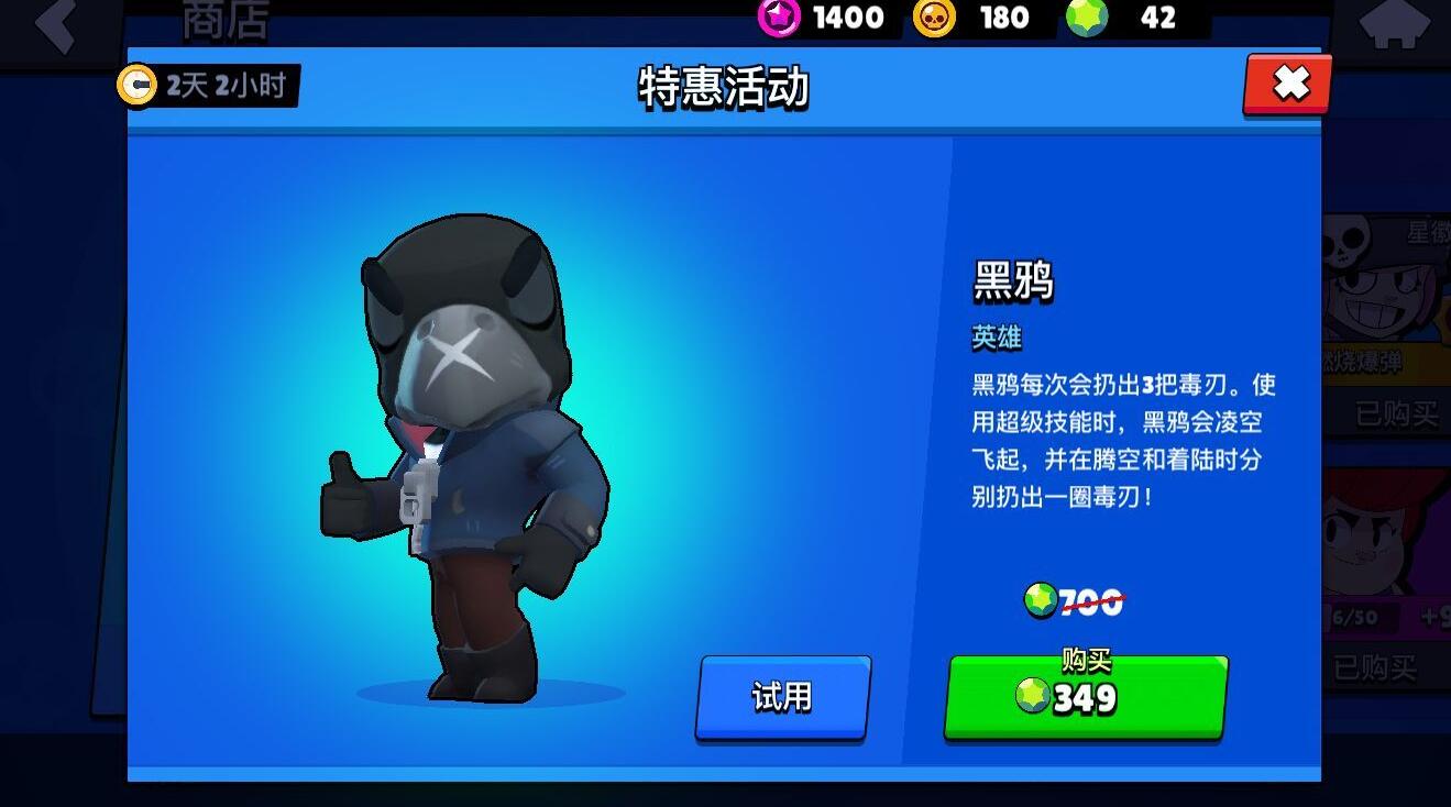 游戏 乌鸦_权力的游戏三眼乌鸦_类似乌鸦森林之谜的游戏