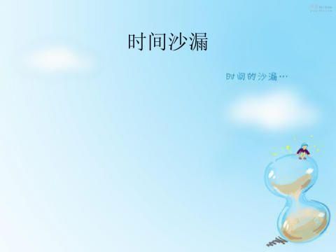 宝贵的时光和精力。然而,请问有什么事物能超越这样的挑战,让您更加热衷于游戏呢_宝贵的时光和精力。然而,请问有什么事物能超越这样的挑战,让您更加热衷于游戏呢_宝贵的时光和精力。然而,请问有什么事物能超越这样的挑战,让您更加热衷于游戏呢