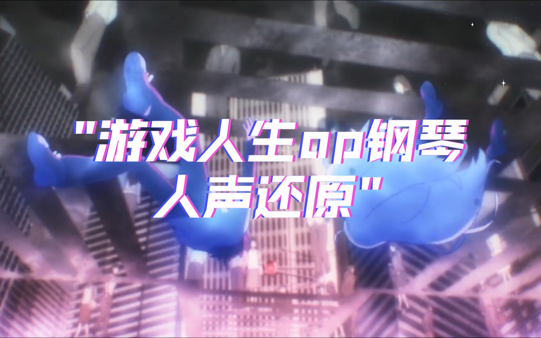 打游戏音箱_为什么玩游戏音响人声很小_音响玩游戏没声音怎么回事