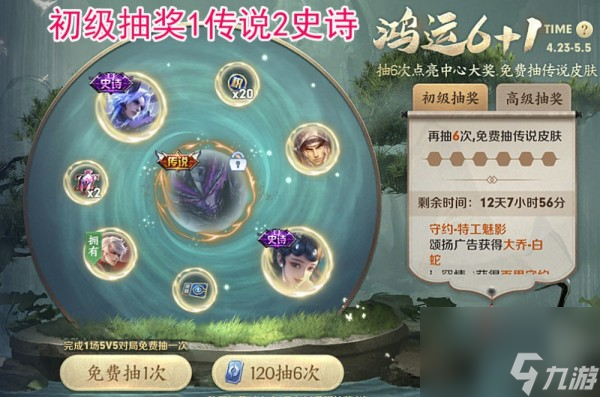 王者荣耀在哪看游戏天数_王者荣耀怎么查看游戏天数_怎么看王者荣耀的游戏天数