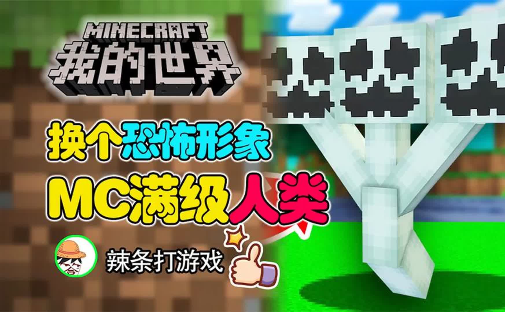 小游戏大游戏是什么意思_大小游戏怎么玩儿_游戏里大小