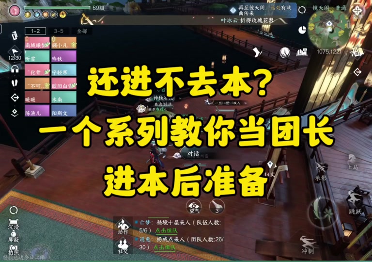 逆水寒手游名称_《逆水寒手游》区服列表名字介绍_逆水寒游戏名字大全