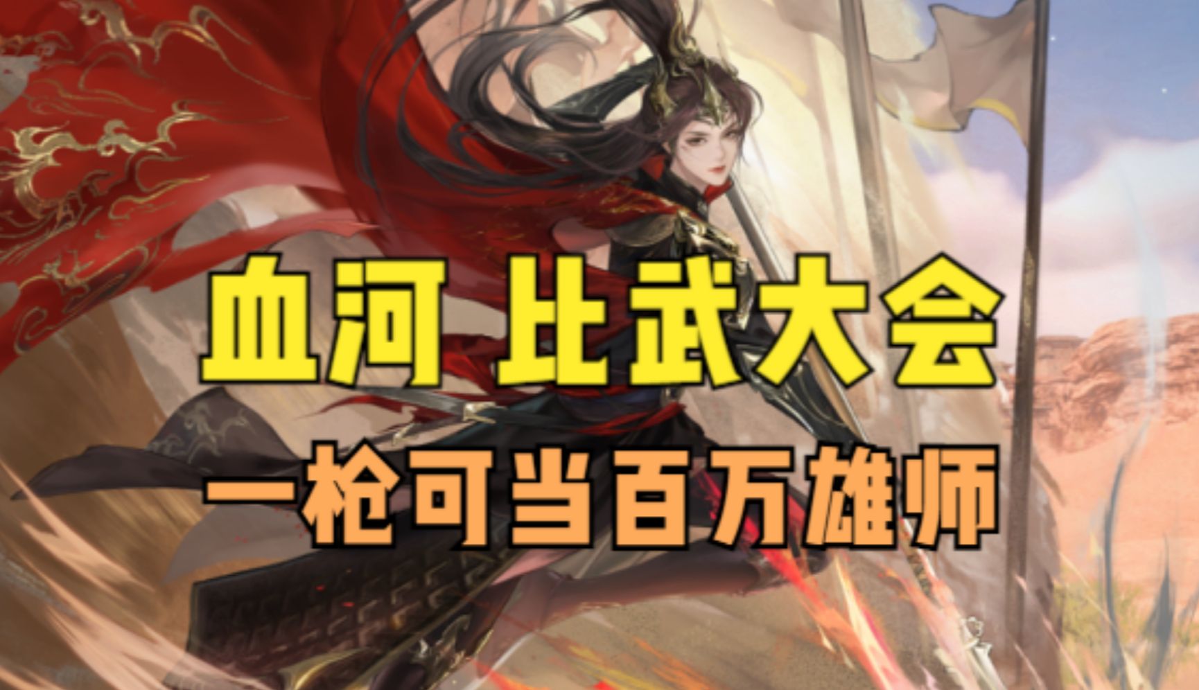 逆水寒手游名称_逆水寒游戏名字大全_《逆水寒手游》区服列表名字介绍