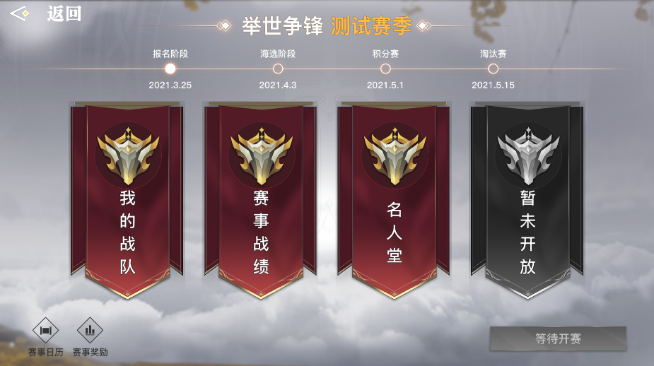 天谕国际服_天谕官网_天谕多少g