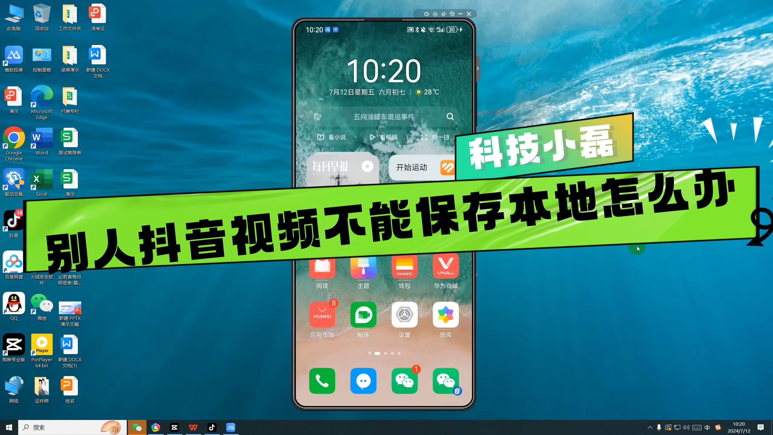 录屏码率和帧率多少好_录屏码率高好还是低好_高质量录屏码率