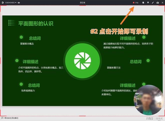 高质量录屏码率_录屏码率高好还是低好_录屏码率和帧率多少好