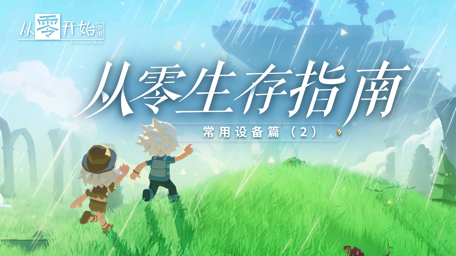 游戏受损怎么恢复_设备未达到该游戏的基本要求便可能频繁遭遇错误提示其次由于游戏档案因受损_由于游戏档案被修改