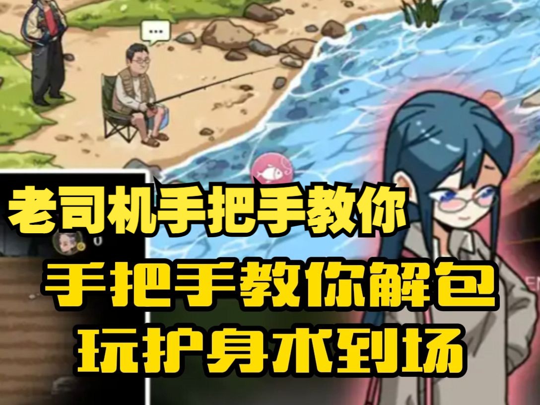游戏如何节能_节能游戏的新闻_节能游戏有哪些