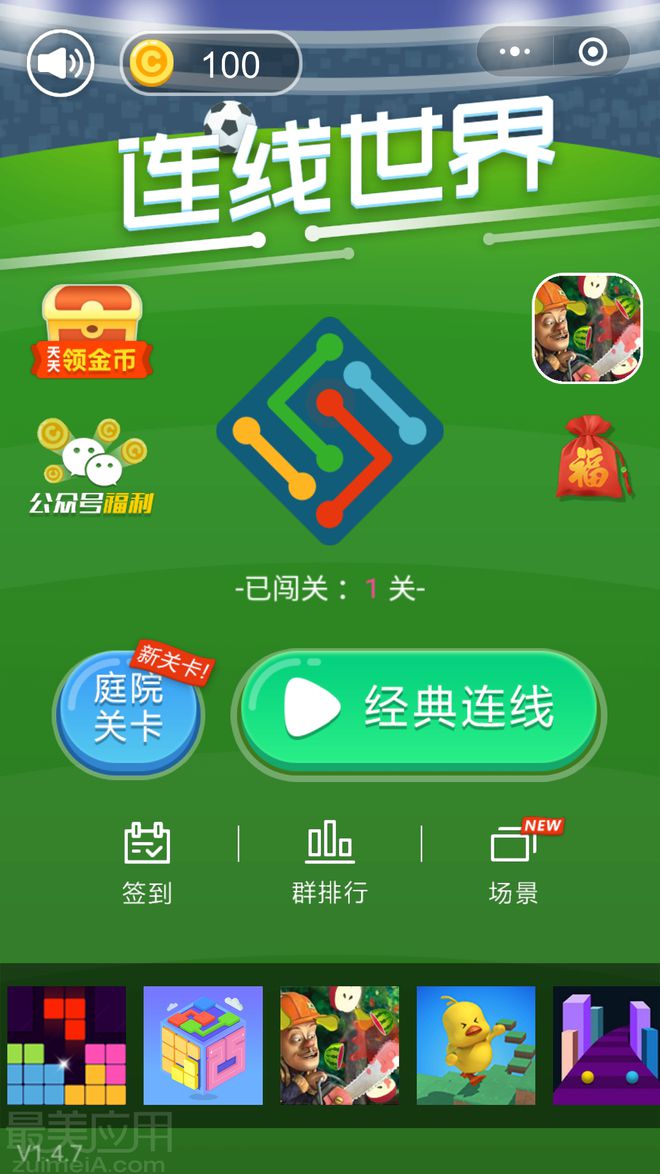 游戏微信群怎么建_vx群游戏_微信怎么建游戏群号