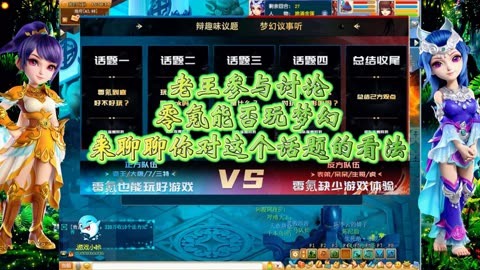 热门话题和游戏结合怎么玩_热门话题玩结合游戏怎么玩_好多种游戏结合的软件叫什么