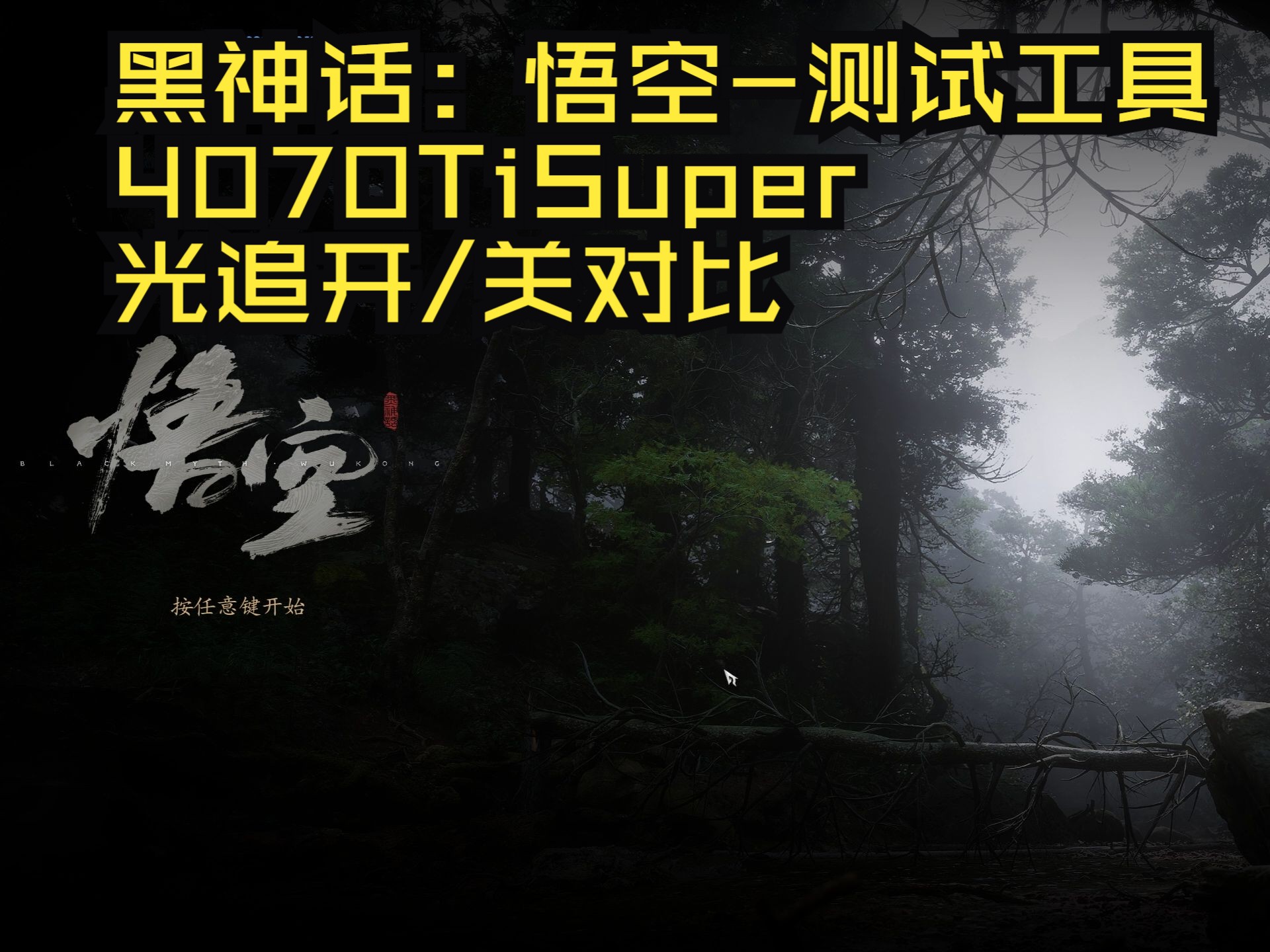 追开头成语_追开头的四字成语大全四个字_6650xt光追怎么开