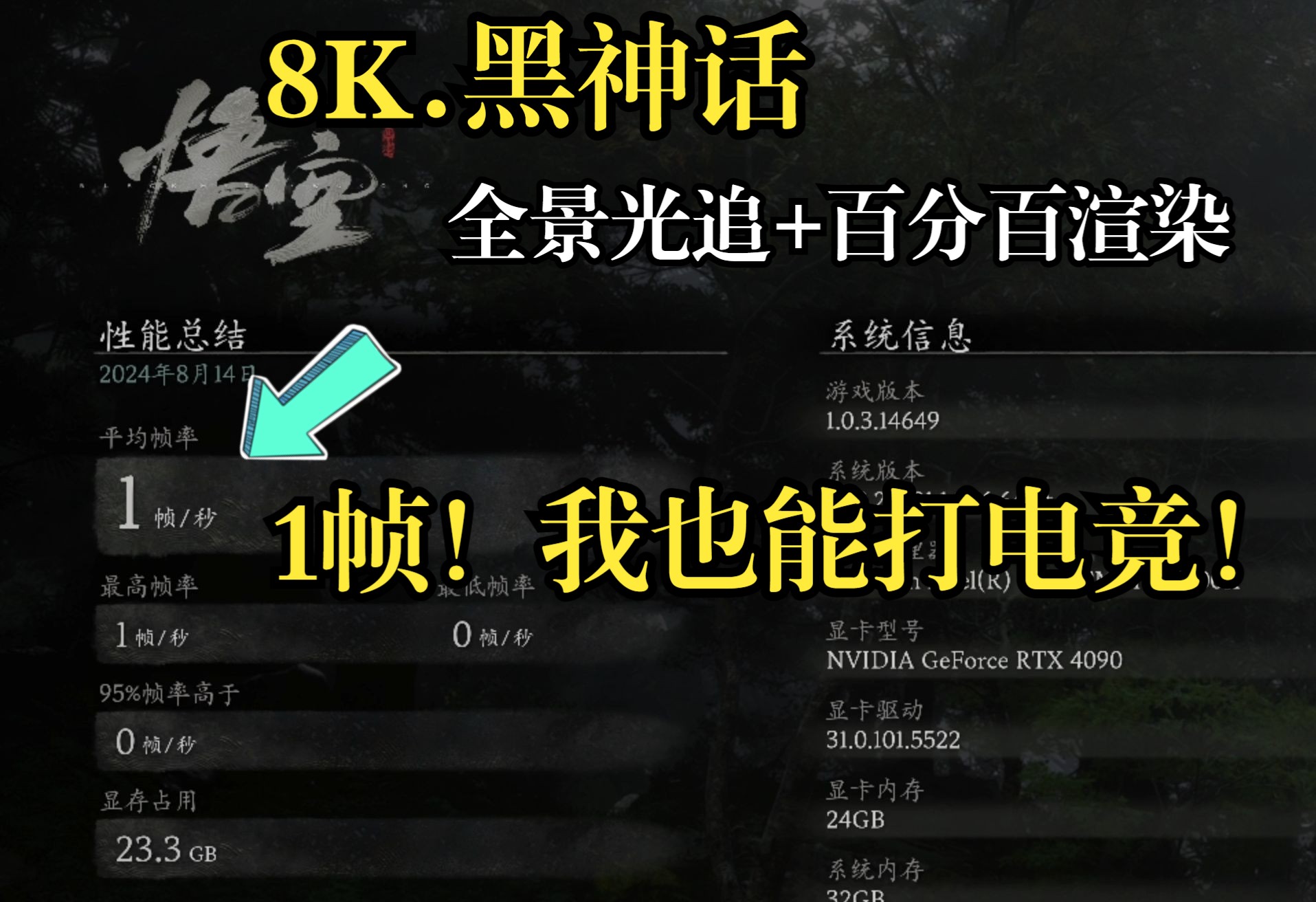 追开头成语_6650xt光追怎么开_追开头的四字成语大全四个字