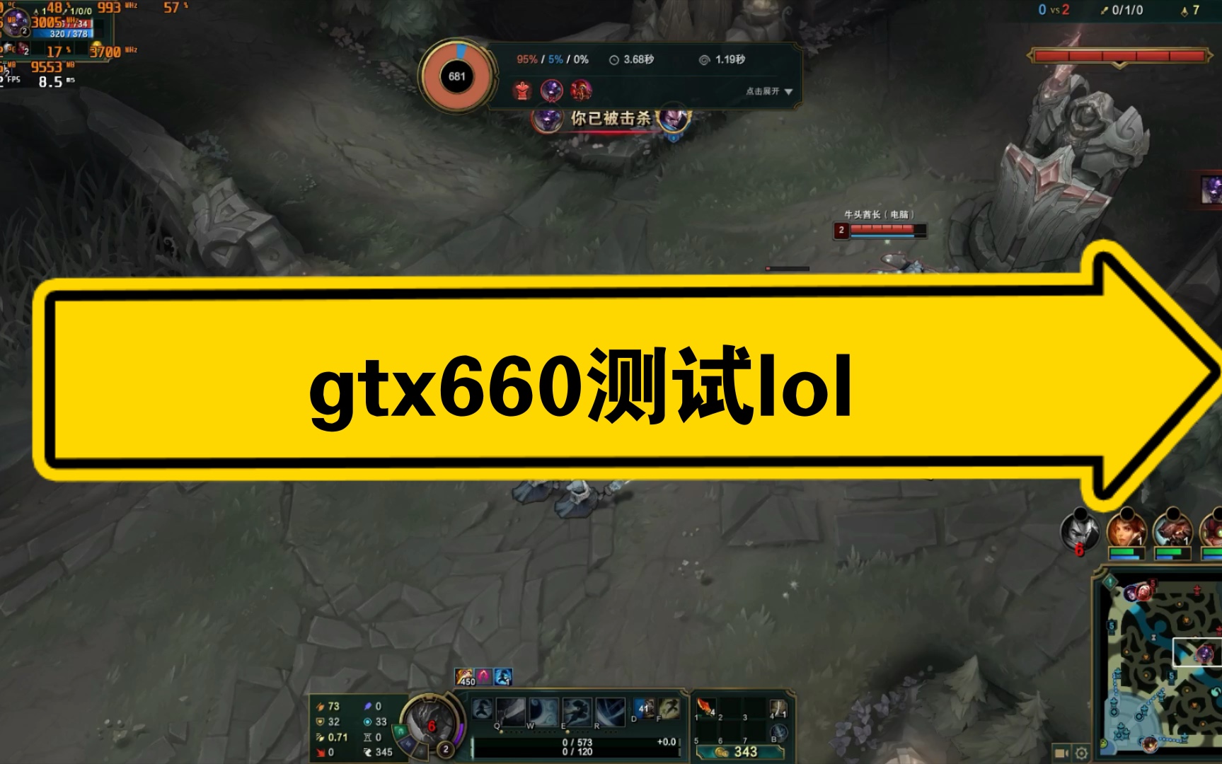 帧数low_lol帧数_帧数logo