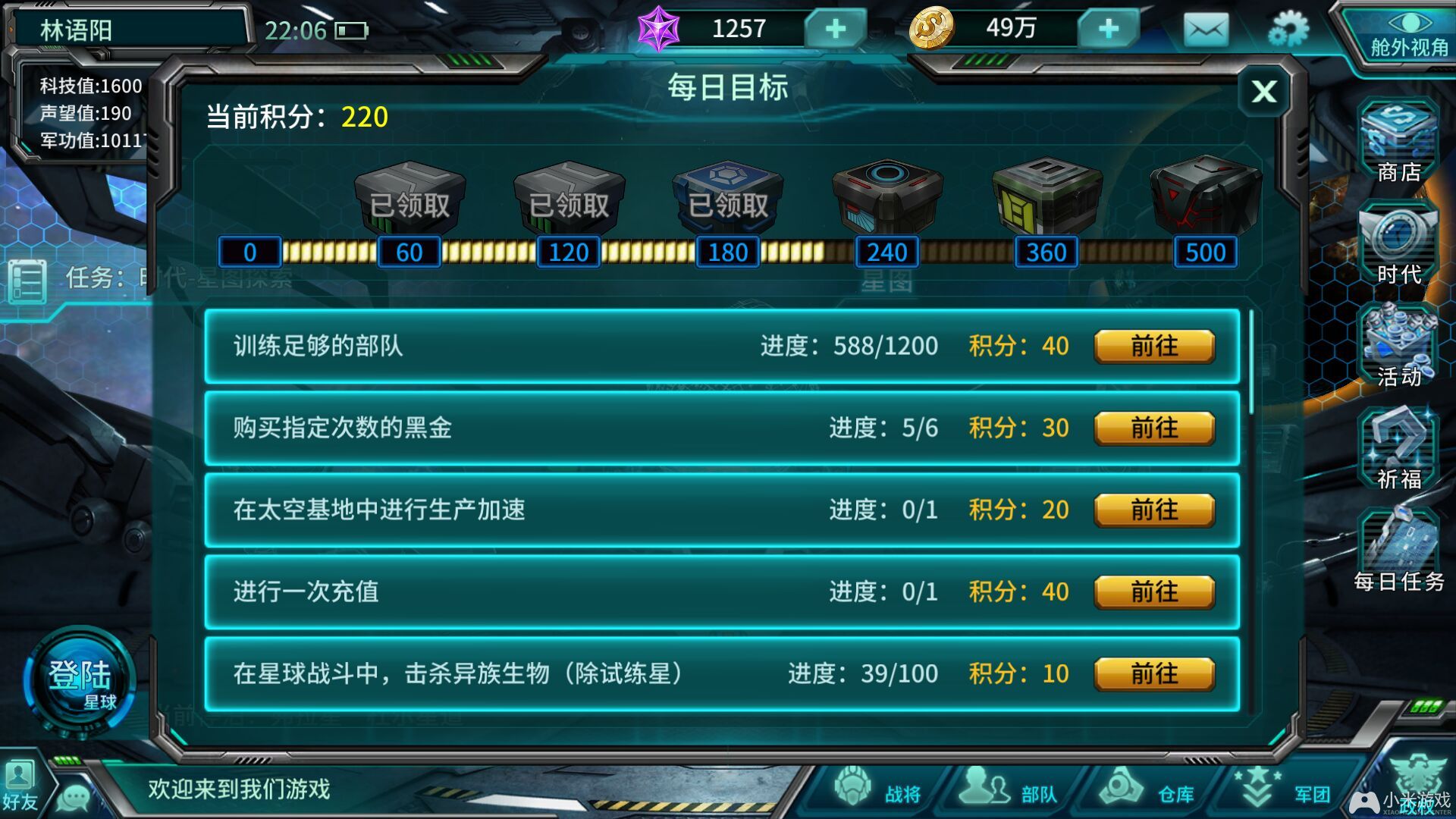 游戏测试不足之处_动漫女孩禁处触手游戏_舔足游戏