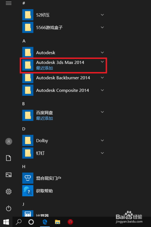 3dsll删除游戏存档_3ds游戏机怎么删除游戏记录_3ds清除游戏记录