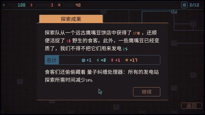 steam留言过于频繁_steam留言有期限_steam留言-rep